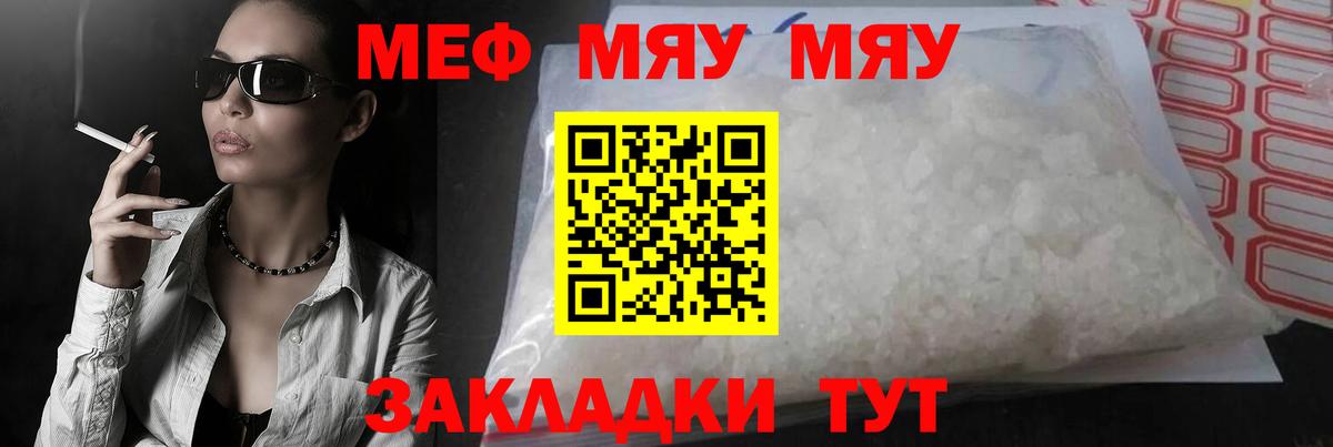 АМФ  Каннабис  Бирск  Кетыч  Вход с VPN  Мяу-Мяу  КОКАИН  Героин  СОЛЬ CK  ГАШ  Конопля 