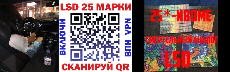 Наркотические марки 1500мкг Бирск