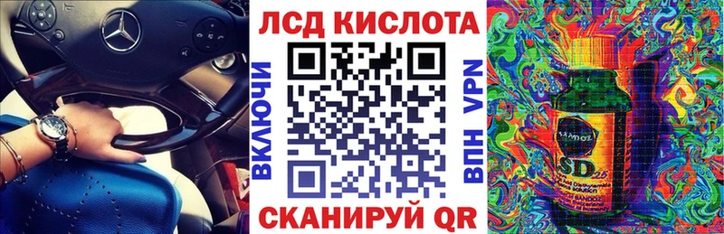 площадка телеграм  KRAKEN сайт  Марки N-bome 1,8мг  Бирск  купить  
