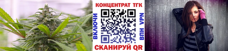 Дистиллят ТГК гашишное масло Бирск