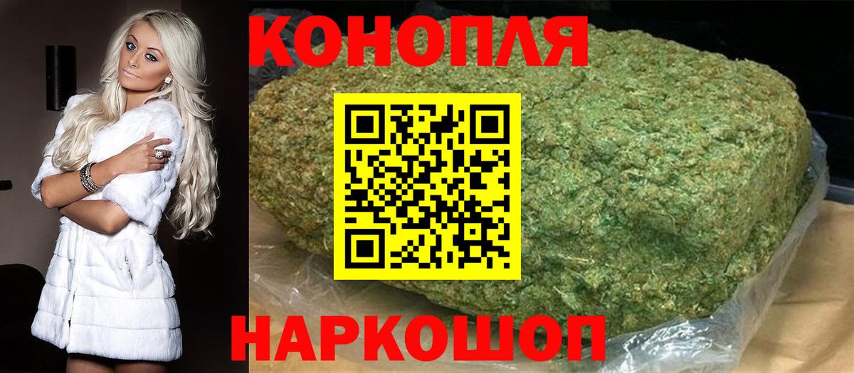 Конопля гибрид  Марихуана LSD WEED  Бирск  Вход с VPN  Конопля ГИДРОПОН 