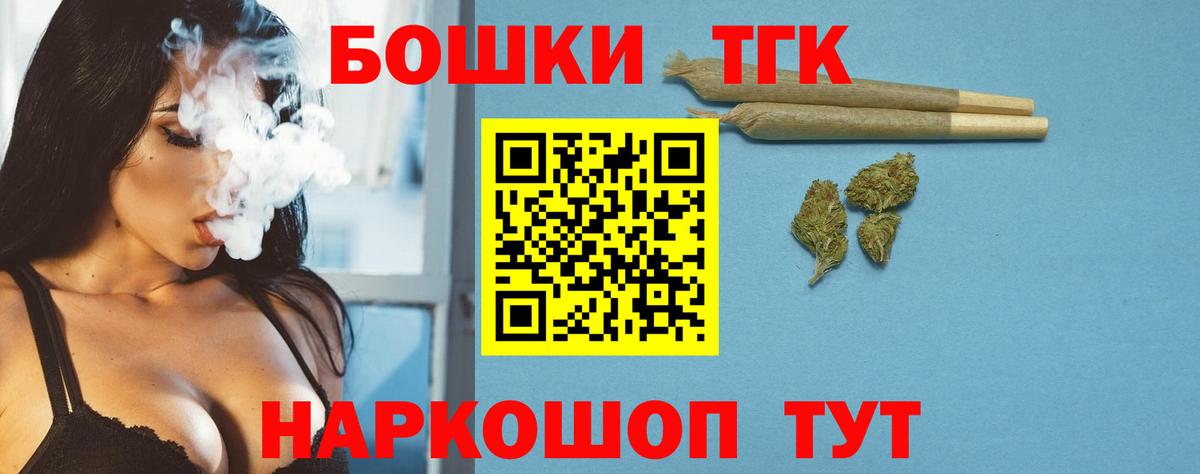 Шишки марихуана тримм Бирск